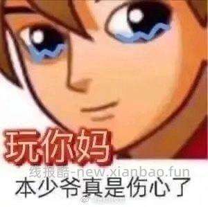 闲聊问答求推荐求zhu来这里 禁恋爱纠纷和线上问诊 2026.4.26号 - 线报酷