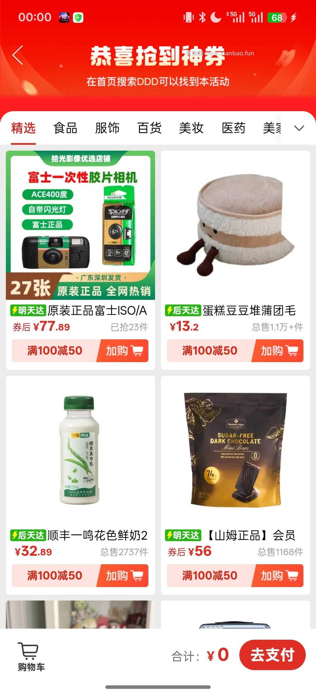 闲聊问答求推荐求zhu来这里 禁恋爱纠纷和线上问诊 2026.4.19号 - 线报酷