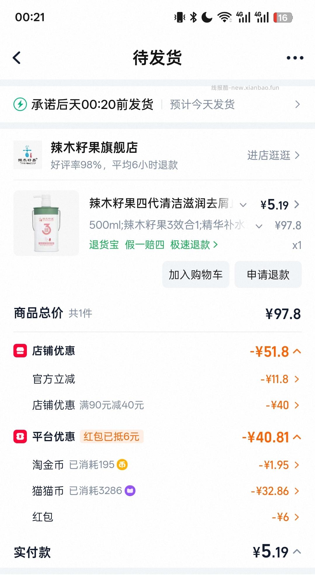 闲聊问答求推荐求zhu来这里 禁恋爱纠纷和线上问诊 2026.4.30号 - 线报酷