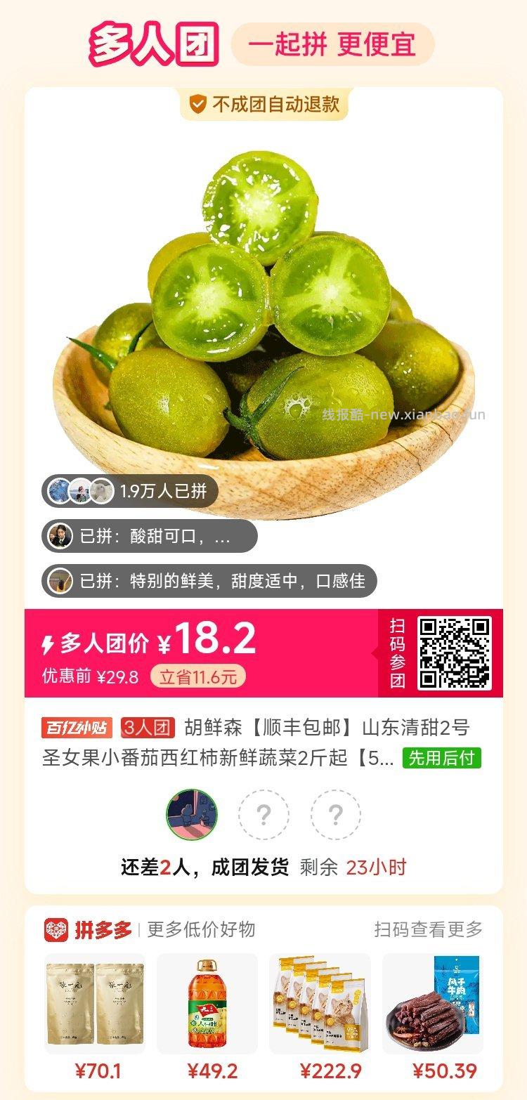 认养一头牛有机纯牛奶200ml*10盒*3箱 79元 - 线报酷