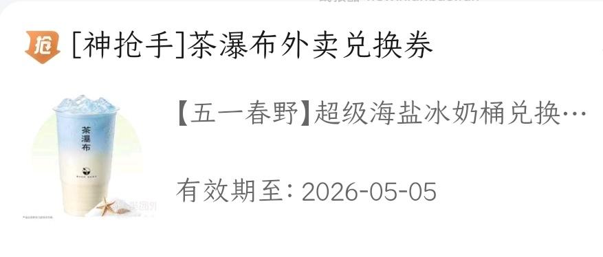 之前有入过绘的去吧 没入过别去了 新入绘不送积芬 跳转京东右下概lv弹6.1-6 - 线报酷