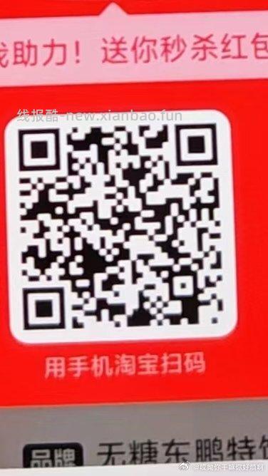 ️️️️zfb搜 爱裹回收 有小包 若无则忽略 zfb搜 整点红 包 也可以试试 - 线报酷