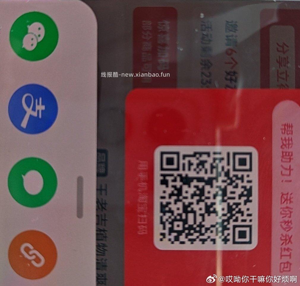 0.01💰汰渍原液4袋 zbj领🧧雨 - 线报酷