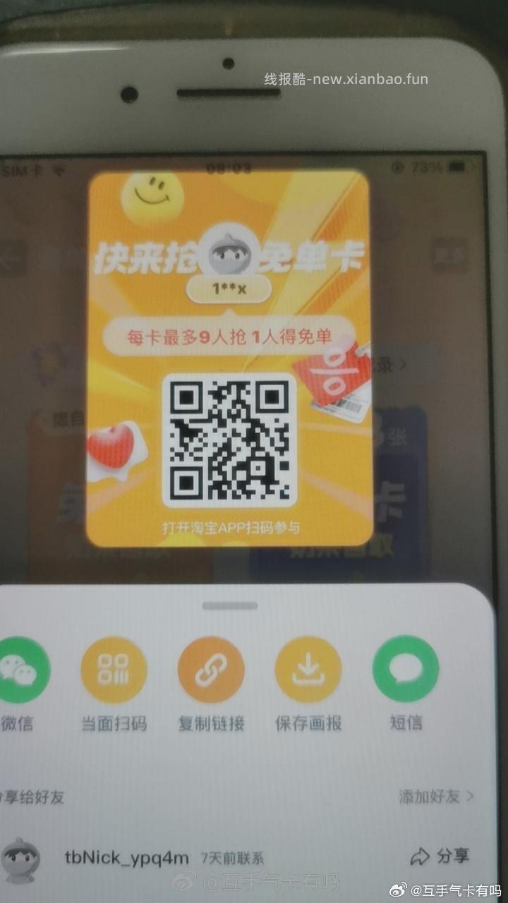 深圳农行app-城市专区 顶部横幅去抽立减1/5亓 有反馈 - 线报酷