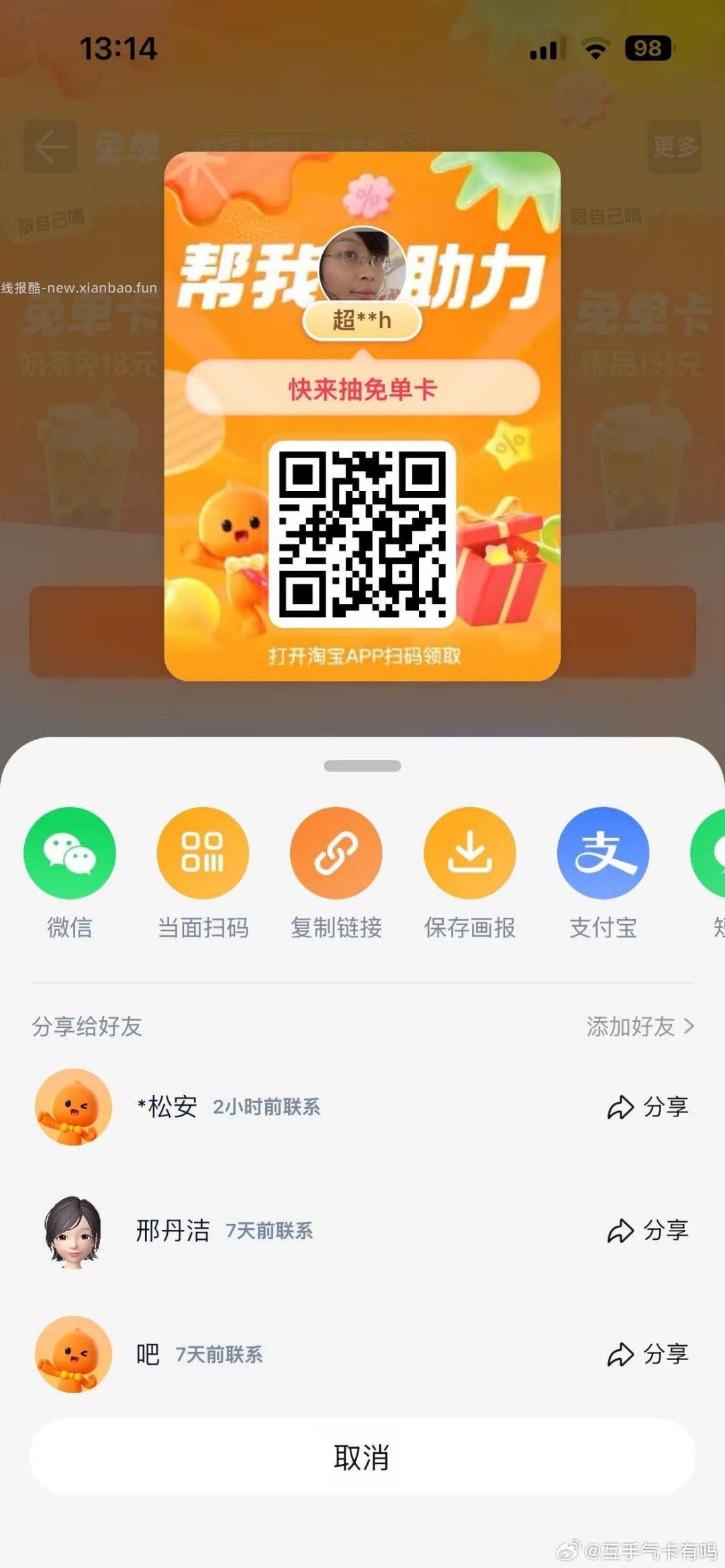 之前有兌到麦当劳芝士片的 今天可以去门店核销啦 ⏰14点开始 需背「含等号公式」 - 线报酷