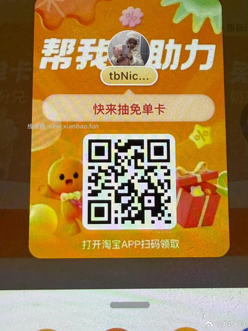 快乐999 9.9元 - 线报酷