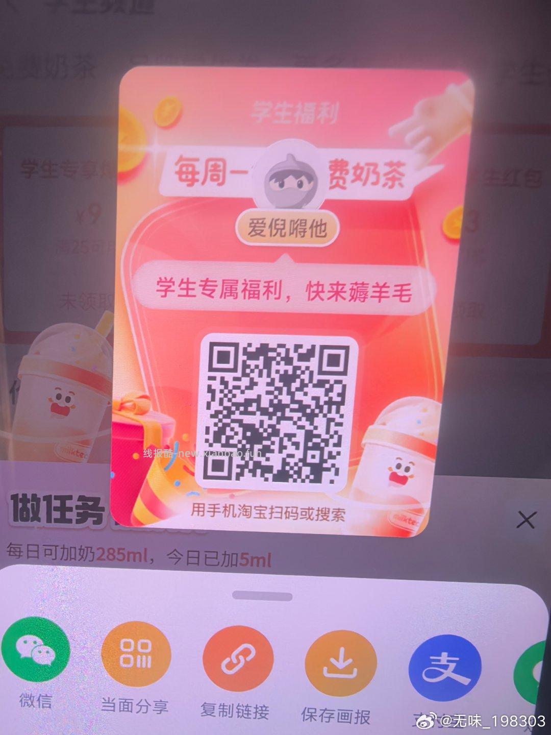 zfb搜 红包 ⏰今晚0点开 集卡合成瓜10w 多余封面还能抽话.費/出行倦 - 线报酷