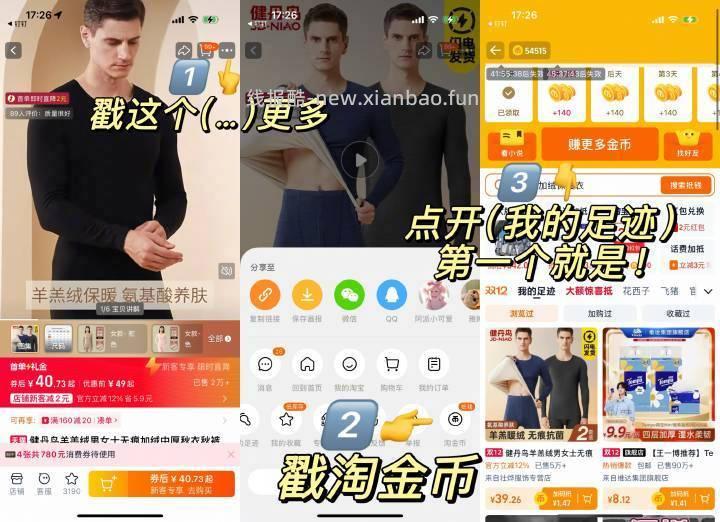 燃磁通用不挑灶的 德世朗旗舰店的活动 来看看 有朋友蹲炖锅吗 ❓ - 线报酷