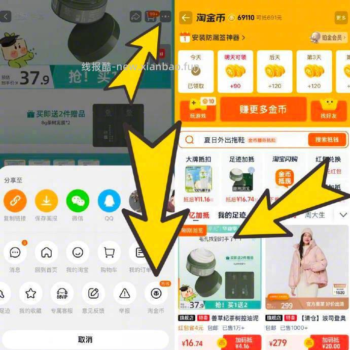 有没有人吃过陈阿炳的爆香鸡肉条 我馋的口水直流三千尺 太想吃了我的天啊 - 线报酷