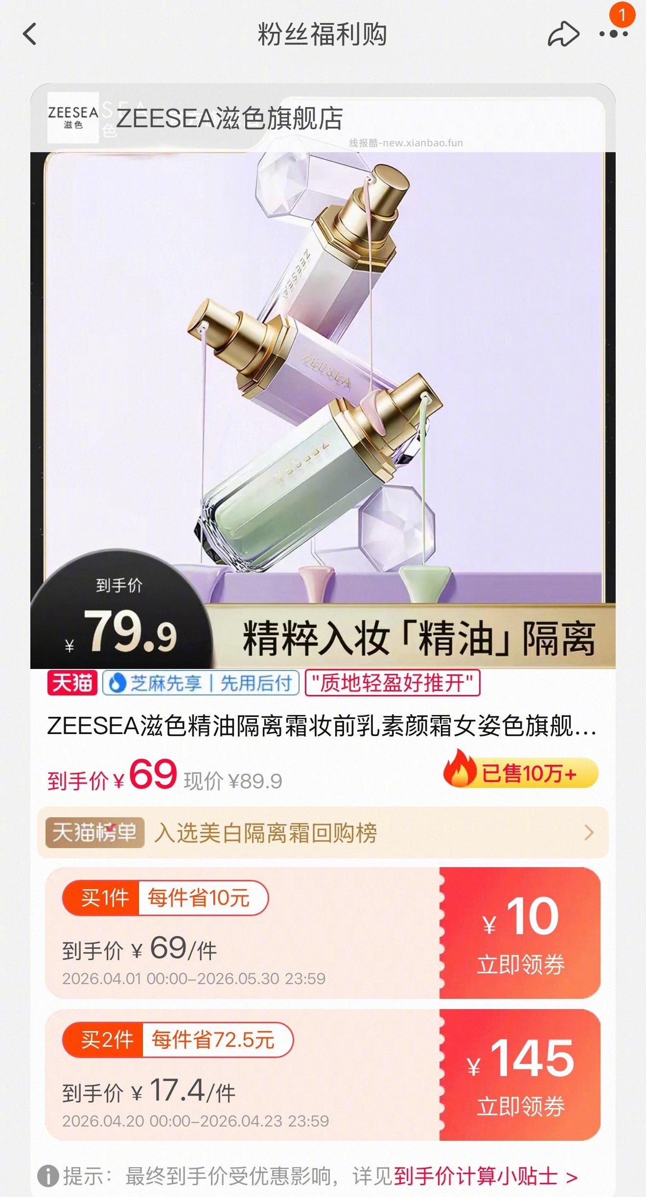 卧槽这啥意思啊 滋色你这是出bug了吗 我原地懵圈状 - 线报酷