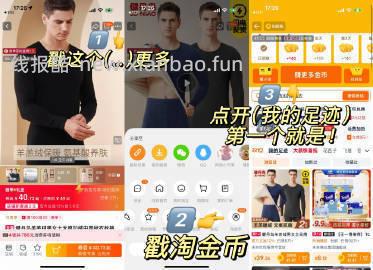 百奇三块一盒 3元 - 线报酷