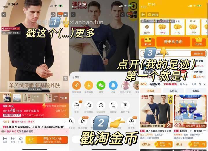 家里需要买牙膏的看过来👇 辛德瑞拉小卖部:不是老式牙膏的浓厚薄荷味 不会辣嘴 - 线报酷