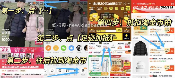 快充➕3c认证➕自带线➕小体积便携 buff叠满了 现在拍下五一假期就能收到 - 线报酷