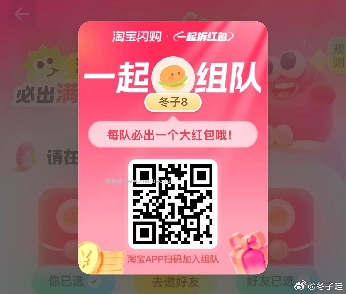 昨天11点56分开始水 感兴趣自测哈 - 线报酷