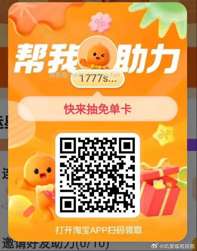 一级白砂糖100g 1元，新疆和田大红枣200g 1元，小方块红糖100g 1元 - 线报酷