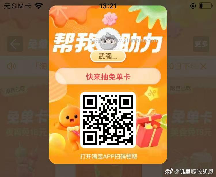 小黄鸭湿巾10片 1元，小黄鸭苍蝇拍1个装 1元，可爱卡套3个 1元 - 线报酷