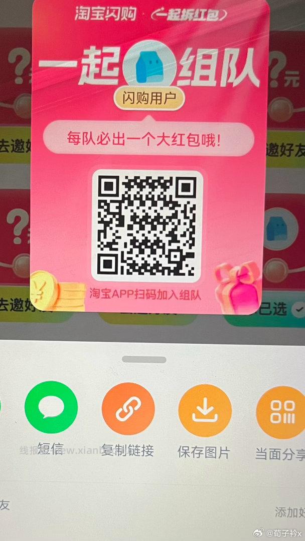 V打开 三次机会 可抽0.3小鸿包 工.行吉林又补了 这个要自己卡 - 线报酷