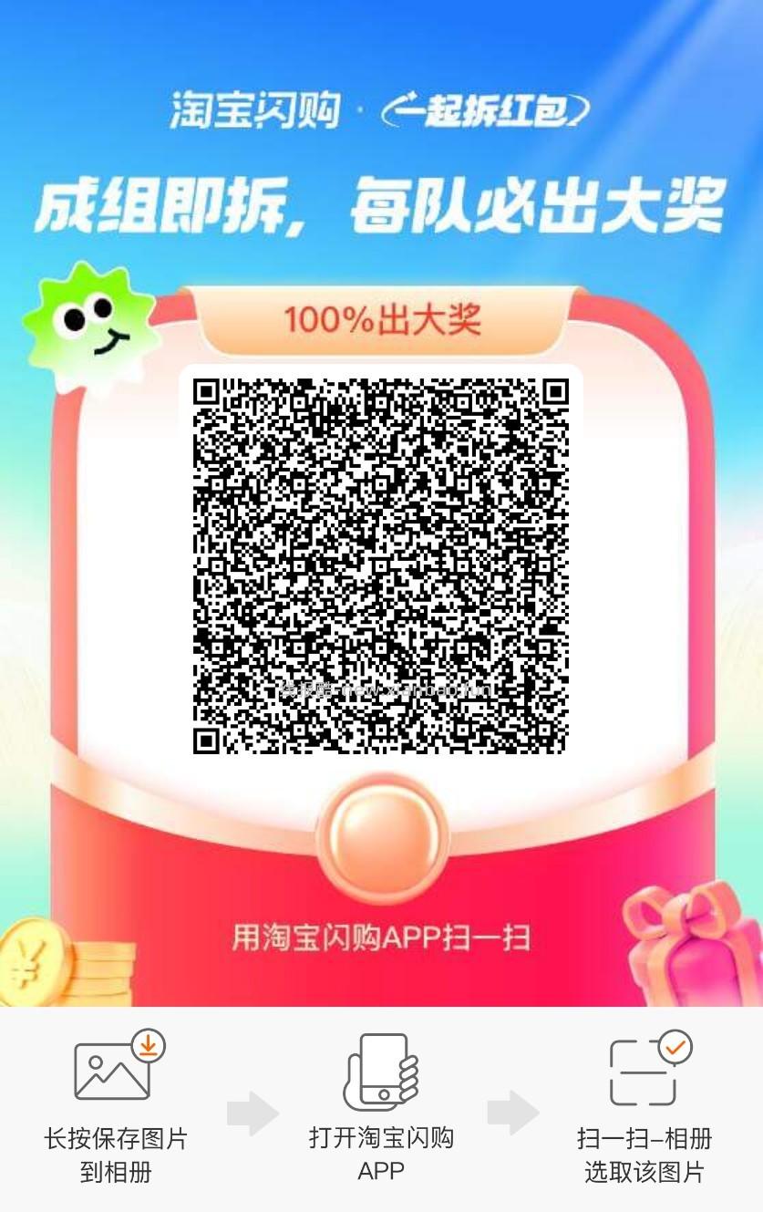 饿了么互助贴15-12 饿了么app搜 拆红包 满9人拆15-12 有需可去哈 - 线报酷