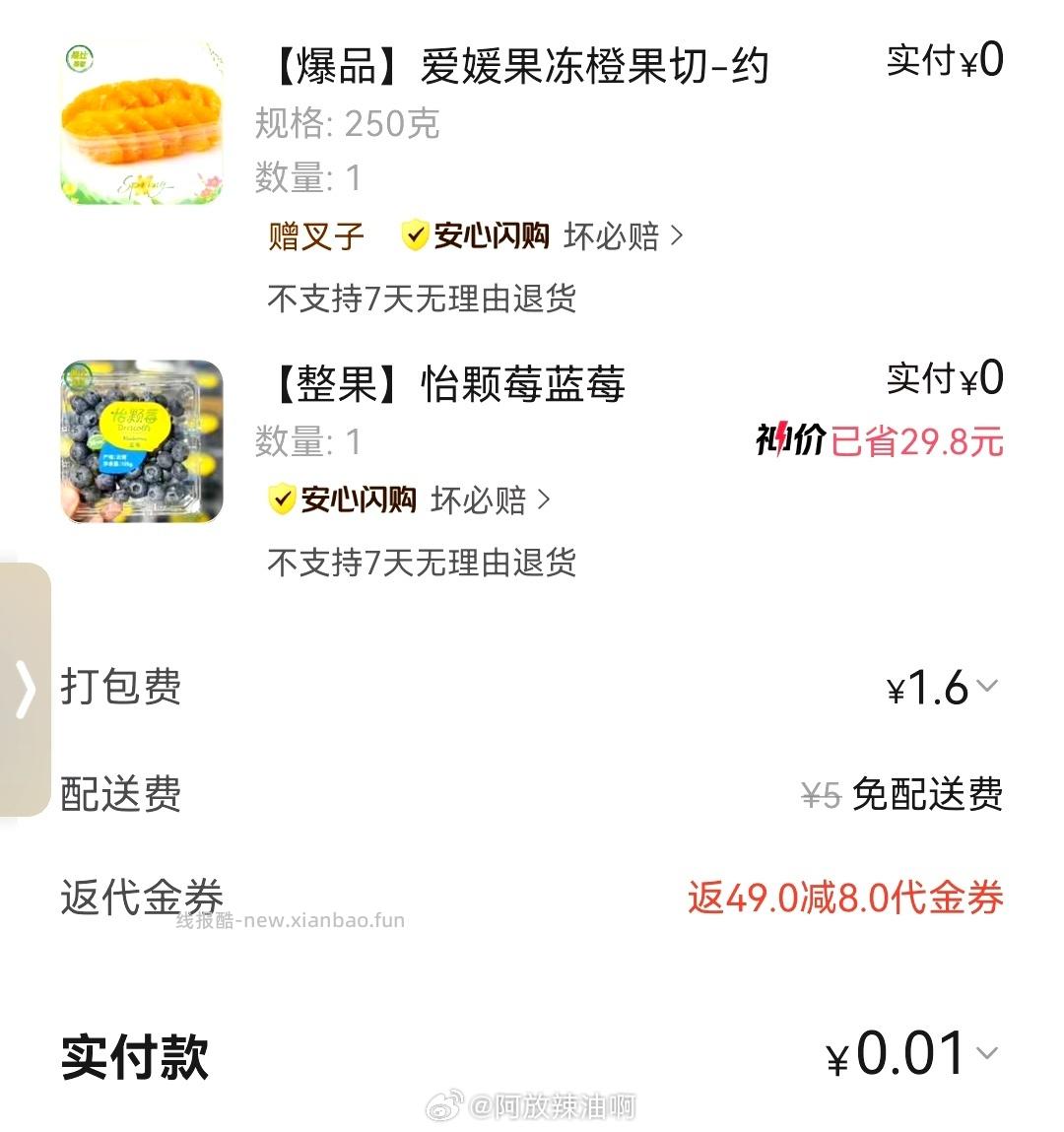 没抽的用完 还在反馈精酿15卷 3⃣️美团搜:神价 右下角悬浮窗进 18点 - 线报酷