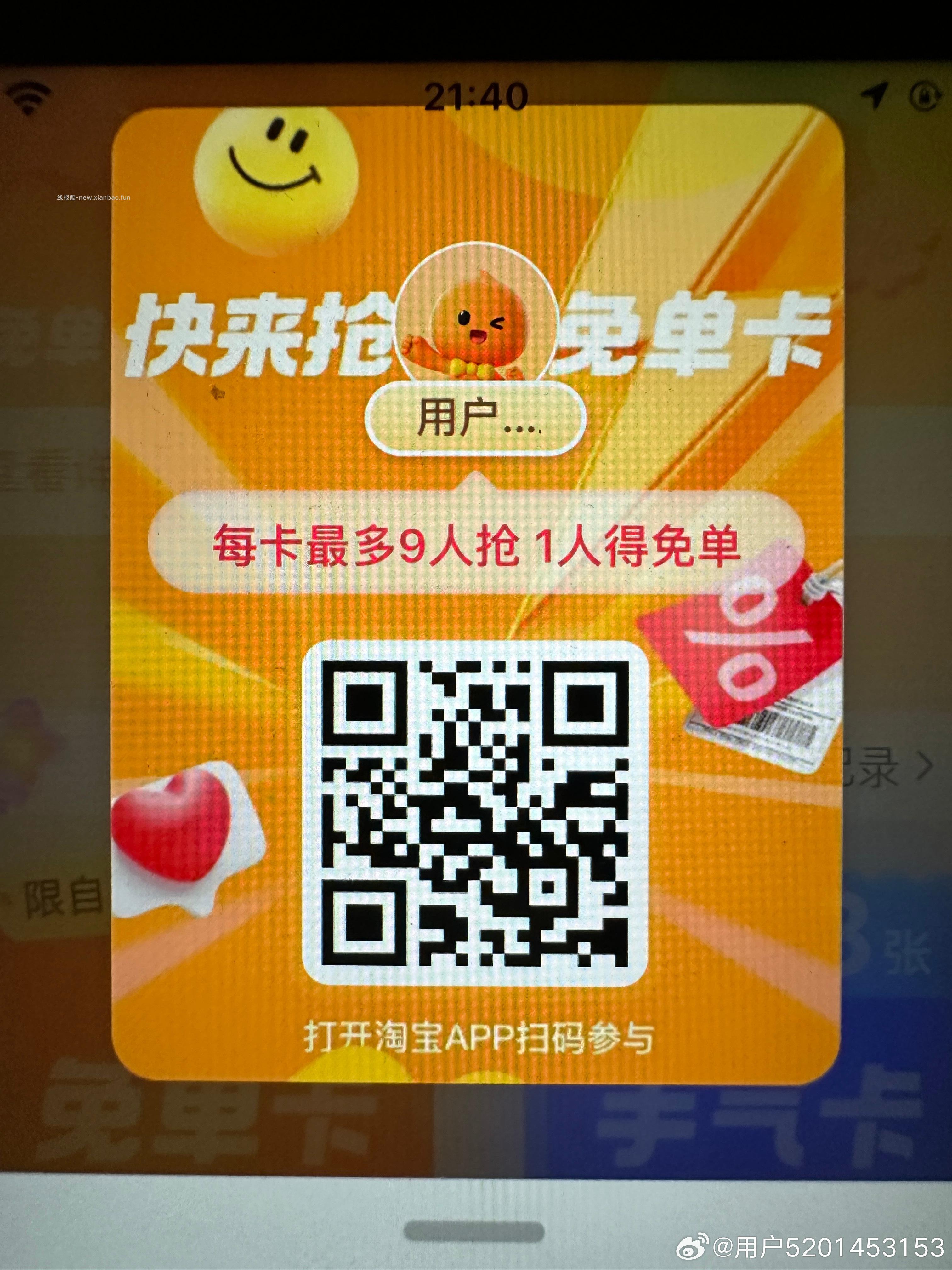 麦当劳板烧鸡腿堡券 5.5-5.9元 - 线报酷