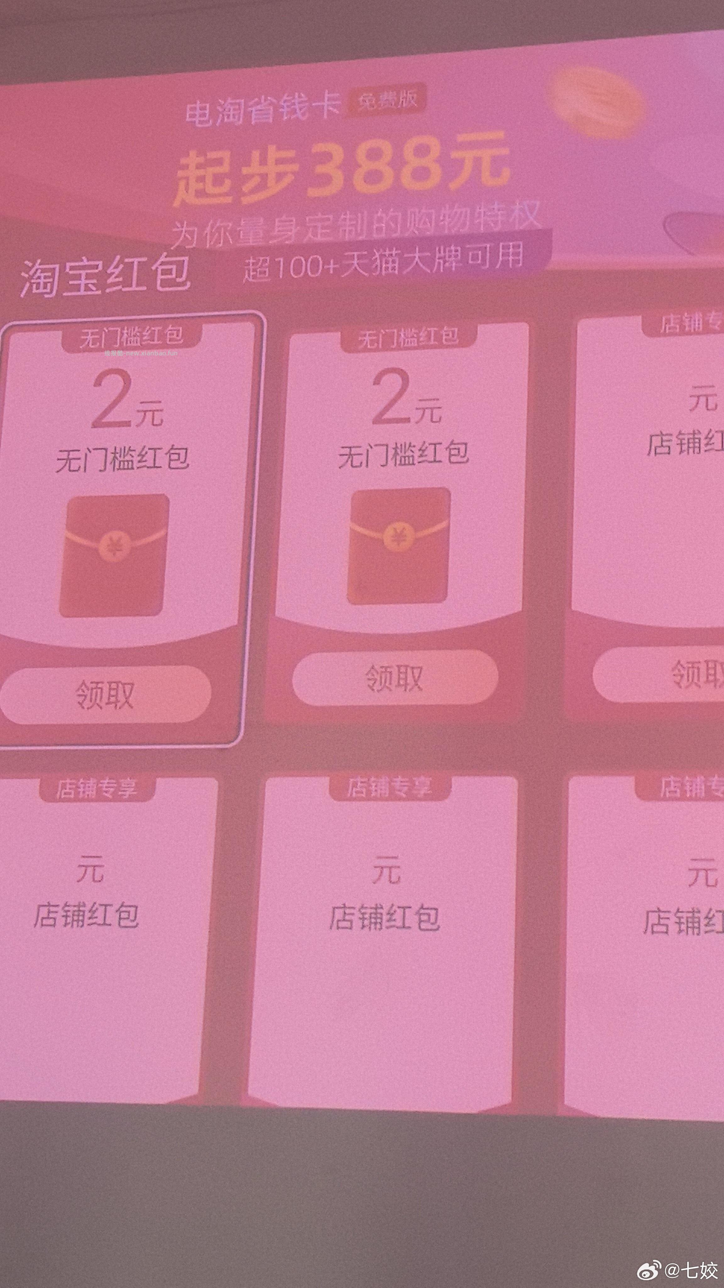 牙膏 📺sqk领9个礼遇卡 点去使用 472号lj加购 - 线报酷