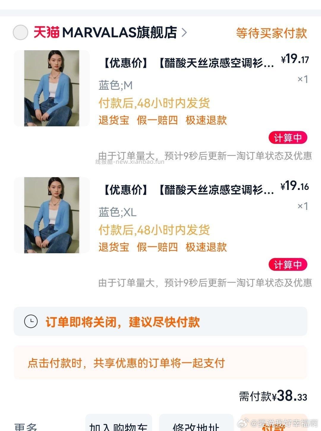 店里很多 - 线报酷