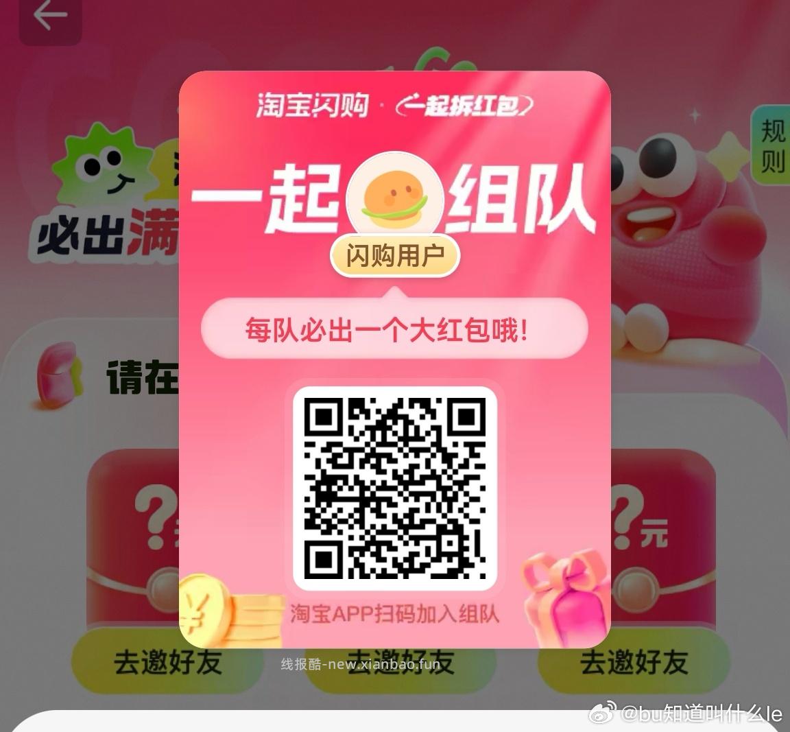 V打开 三次机会 可抽0.3小鸿包 工.行吉林又补了 这个要自己卡 - 线报酷