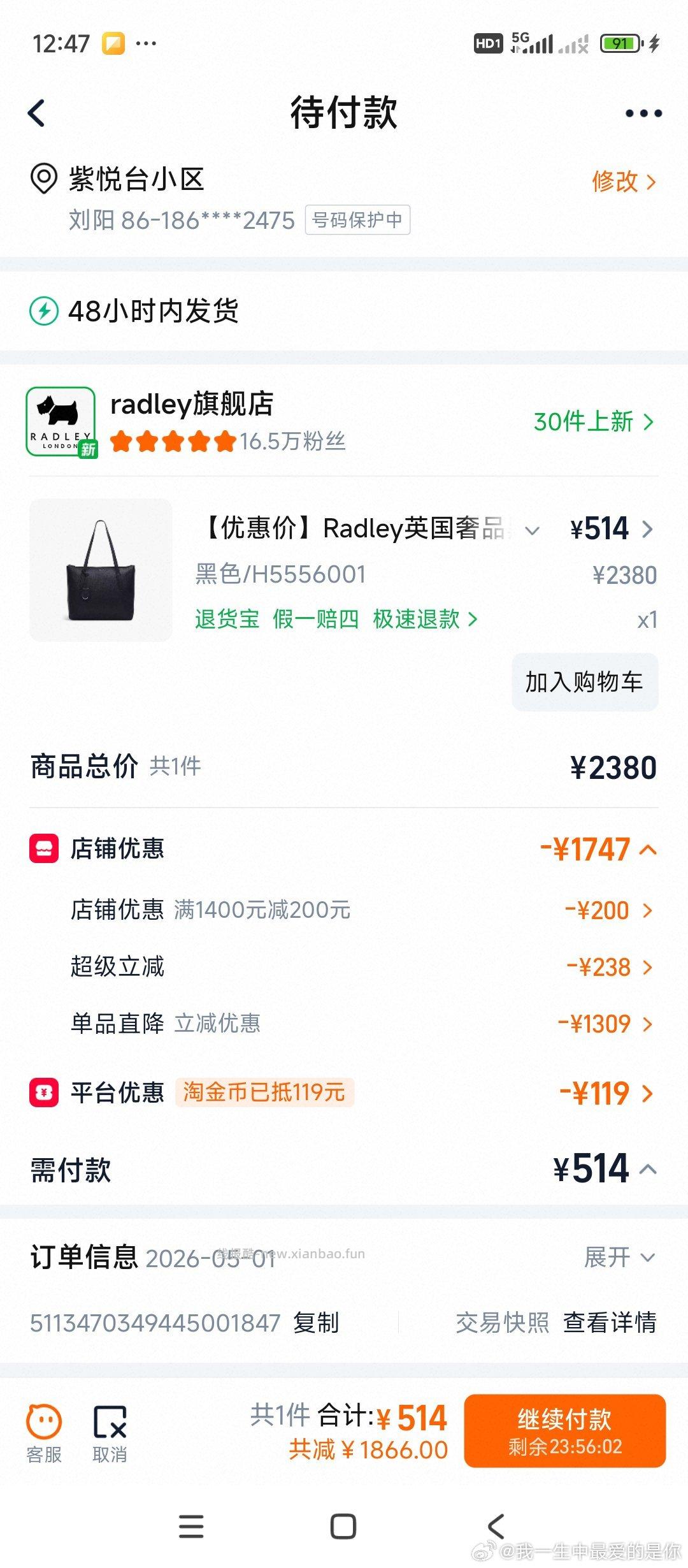 看需 过金币 Radley英国牛皮包 - 线报酷