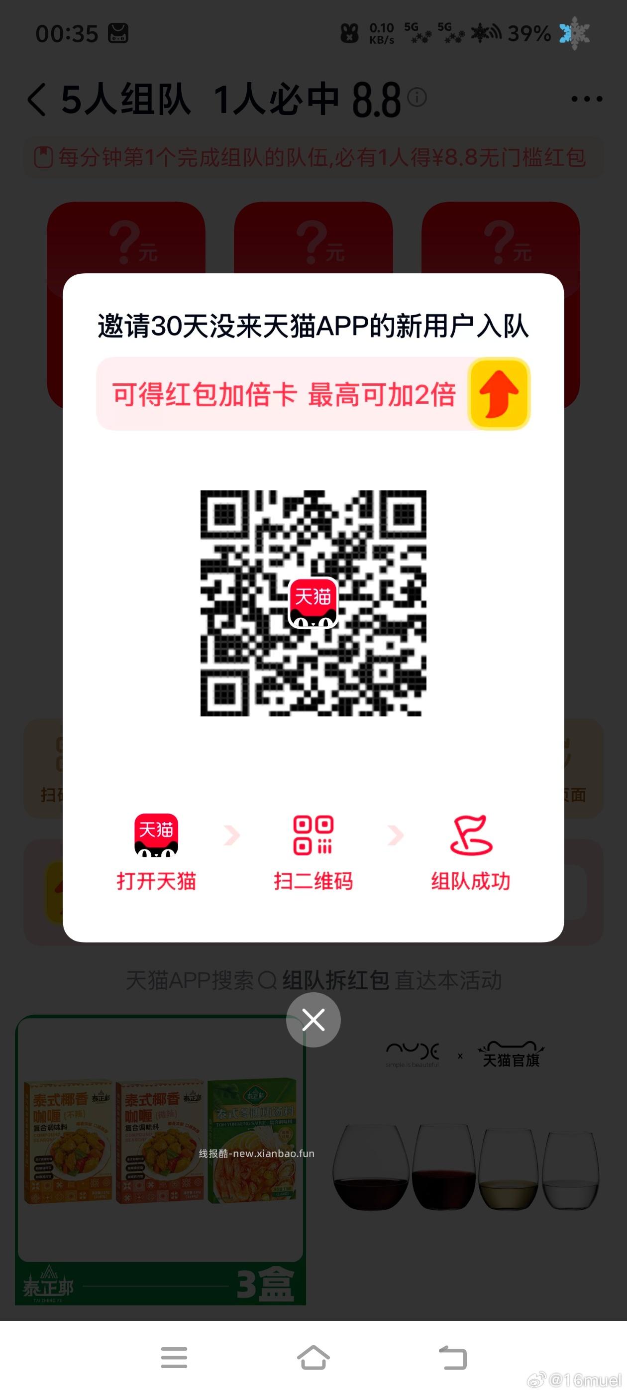 复制到淘宝打开 集卡抽张凌赫小卡 感兴趣试试 19🔐hrYR5RLoJCs💲 - 线报酷