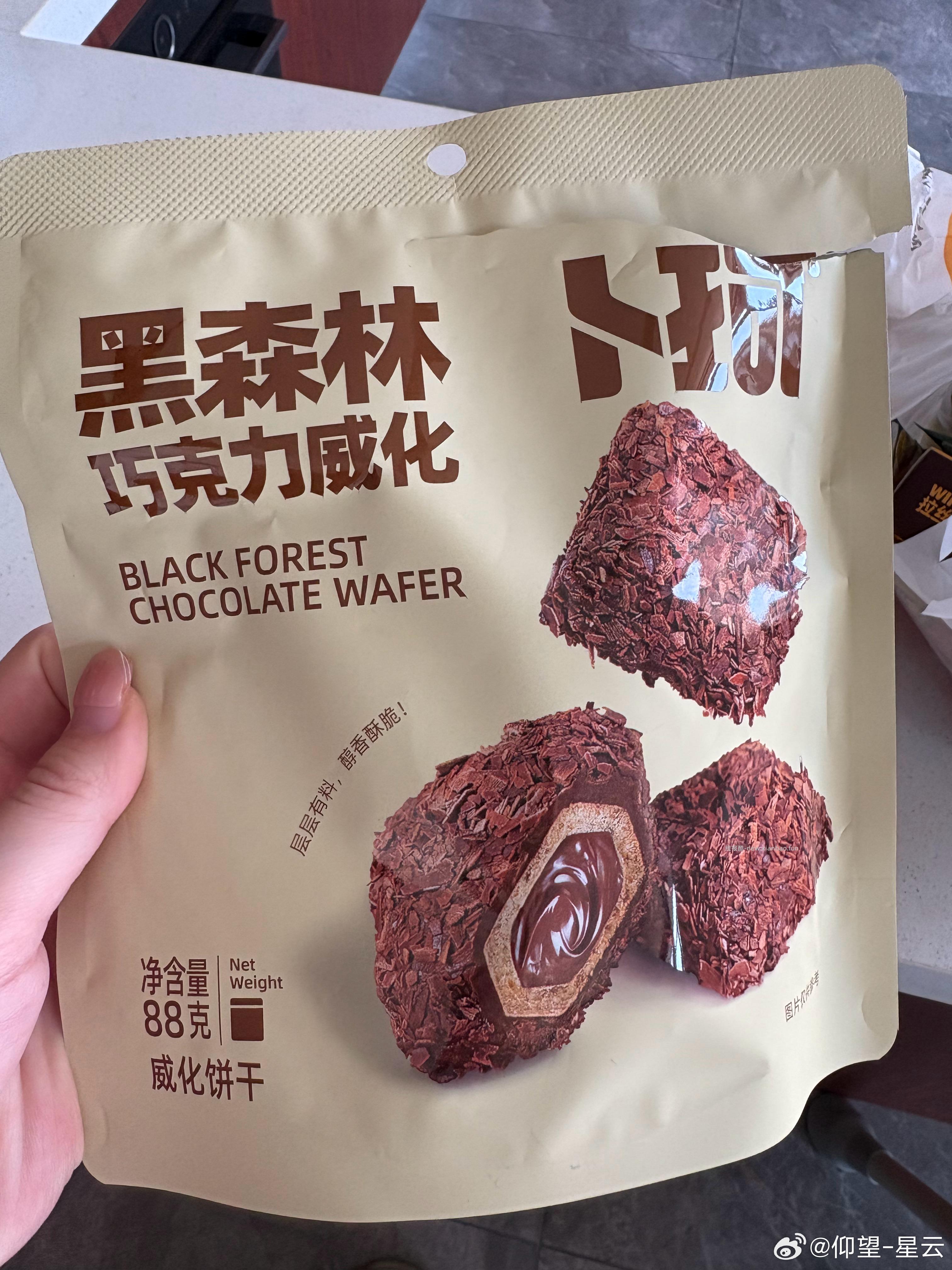 💯种草/拔草 分享贴 🍃近期买过好的 不好的都可以来评论分享或吐槽 - 线报酷