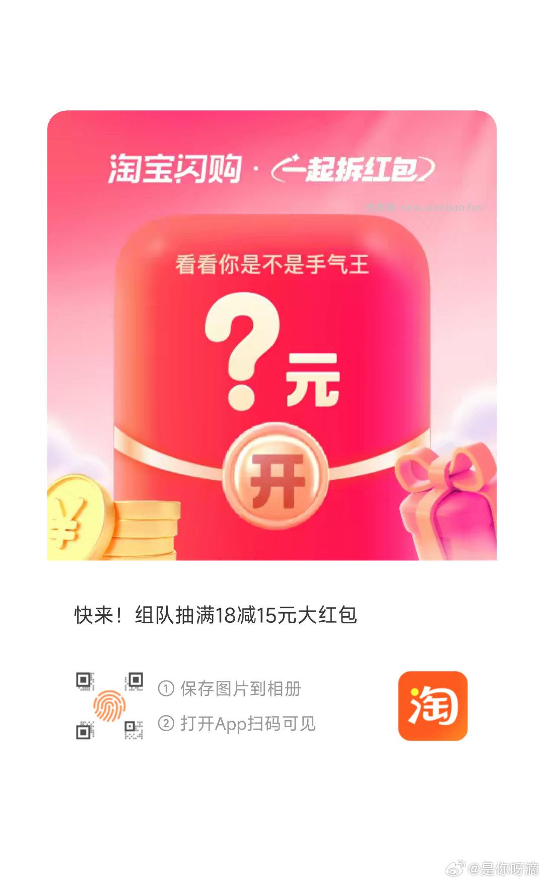 昨天11点56分开始水 感兴趣自测哈 - 线报酷