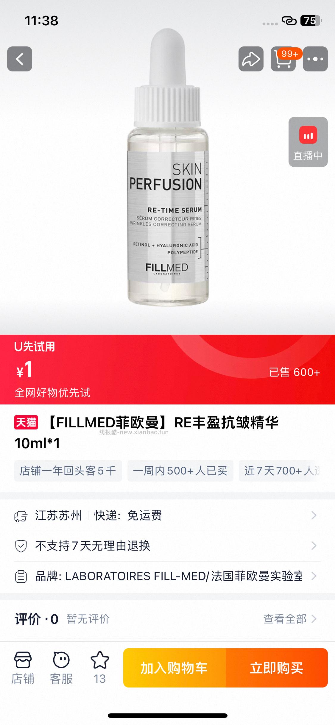 试试 ​​​ - 线报酷