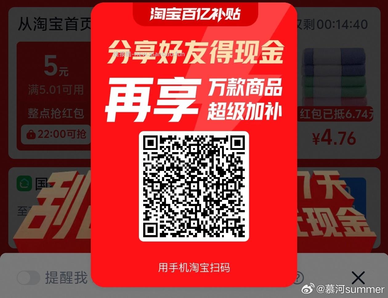 抖音答题兄弟们还是稳 秒前稳定给答案哈 连续10几天都是7秒前给 - 线报酷