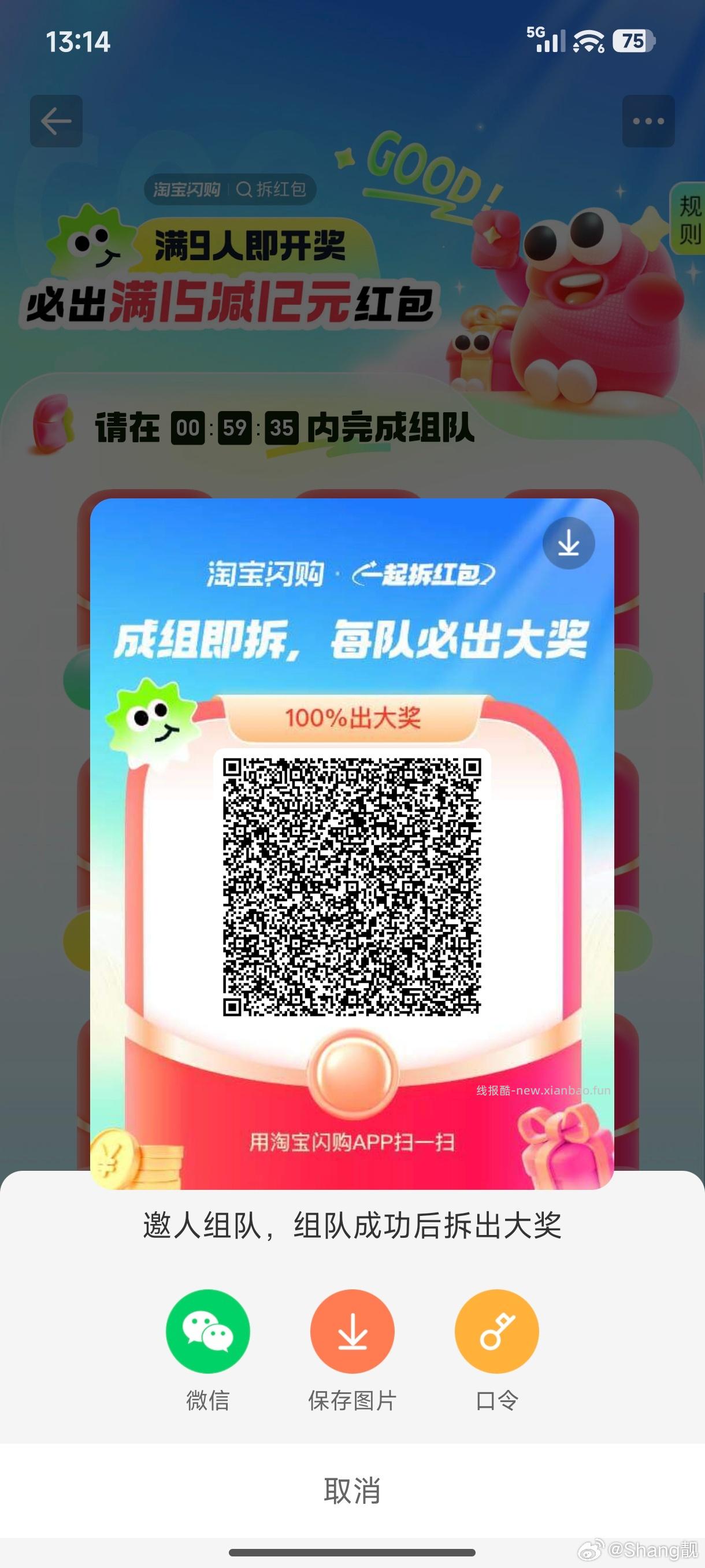 V打开 中信xyk 领5亓碰一下加油🧧 - 线报酷