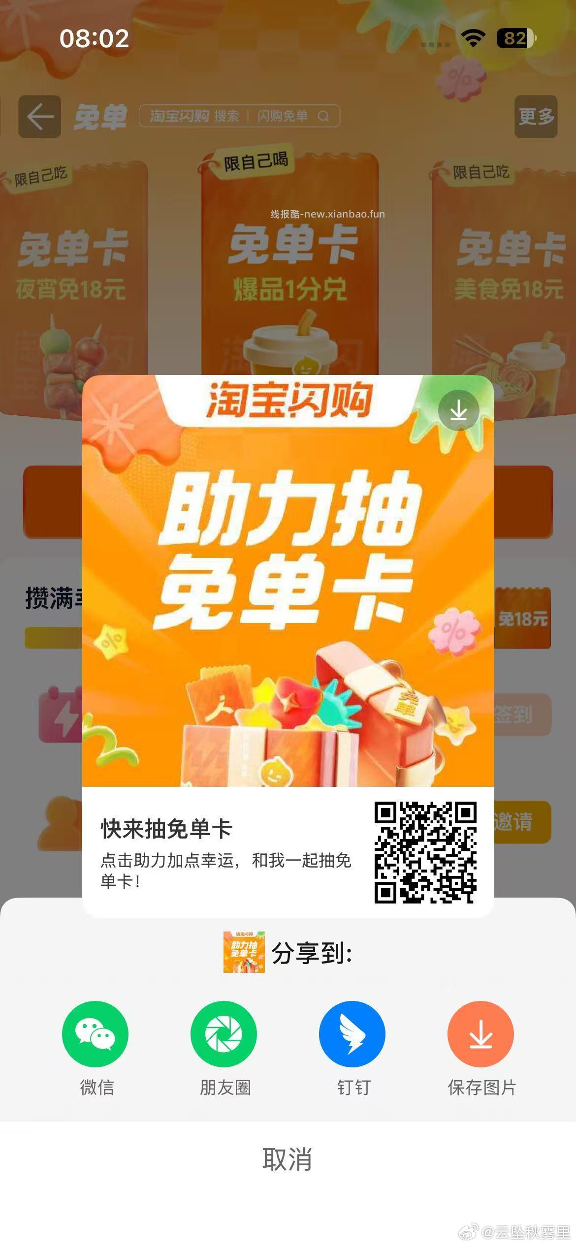 佩奇也中啦哈 可叠6-5 - 线报酷