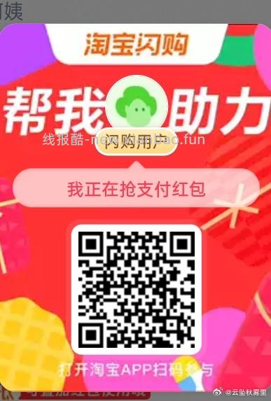 认养一头牛 抽试试 认530份实w 绝味鸭脖 积芬 可抽3只小龙虾兌换卷 - 线报酷