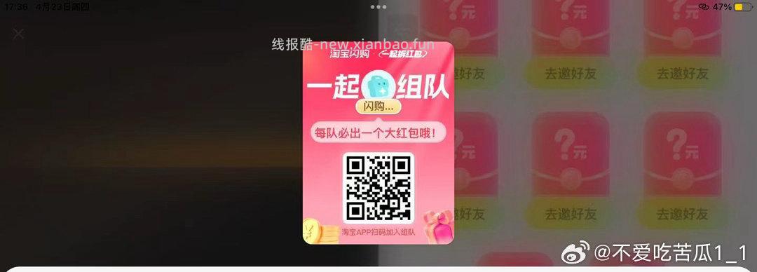 领小9⃣️ 限下面地区 成都 上海 重庆 嘉兴 北京 苏州 广州 深圳 西安 - 线报酷