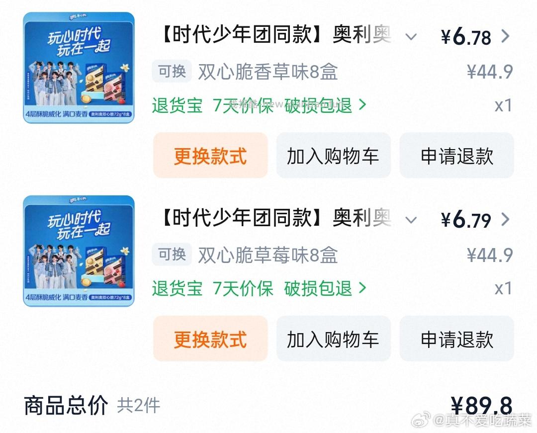 自己组合一下 - 线报酷