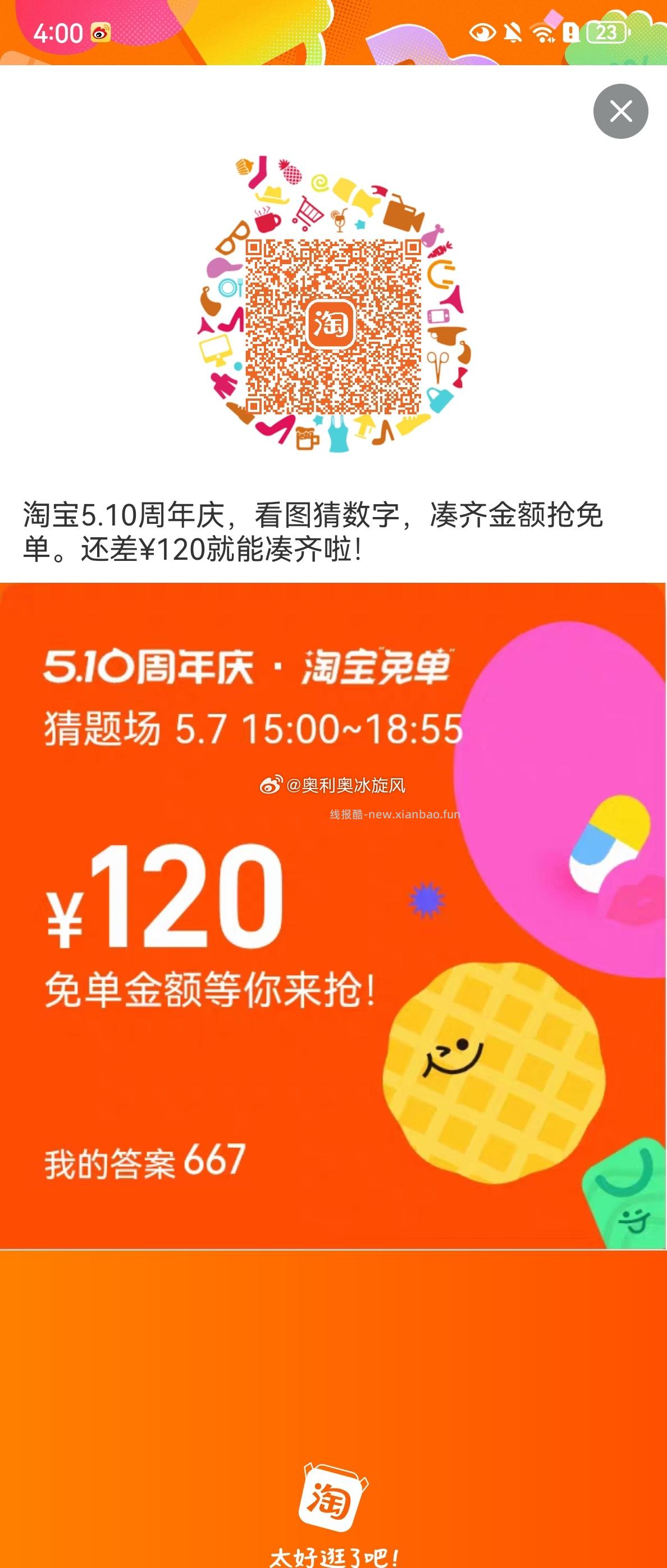 666或者267或667或324 都不一定对 每个圈去掉质子 贵的相加 - 线报酷