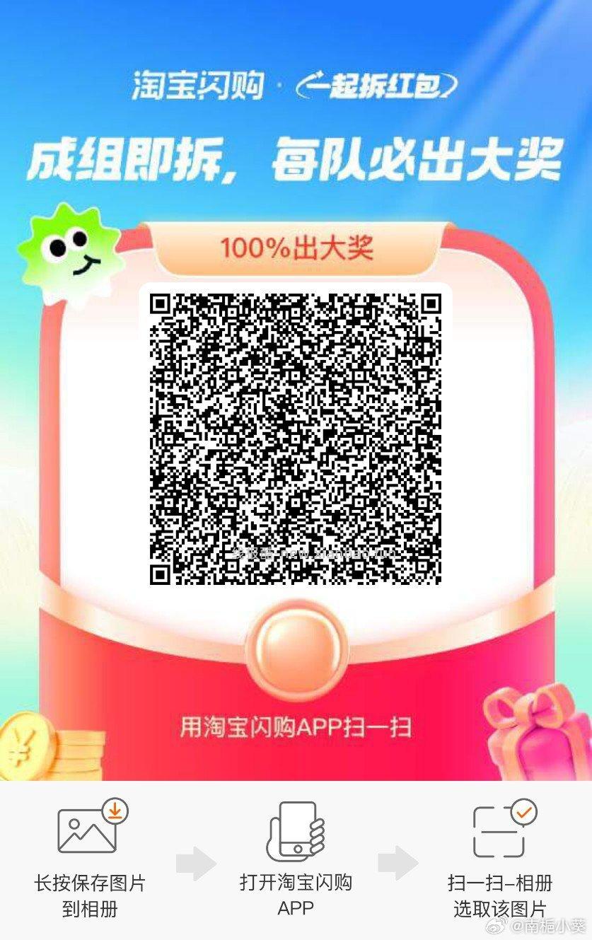 沪上新的杨梅 也有小反馈 不中留点次数也行 - 线报酷