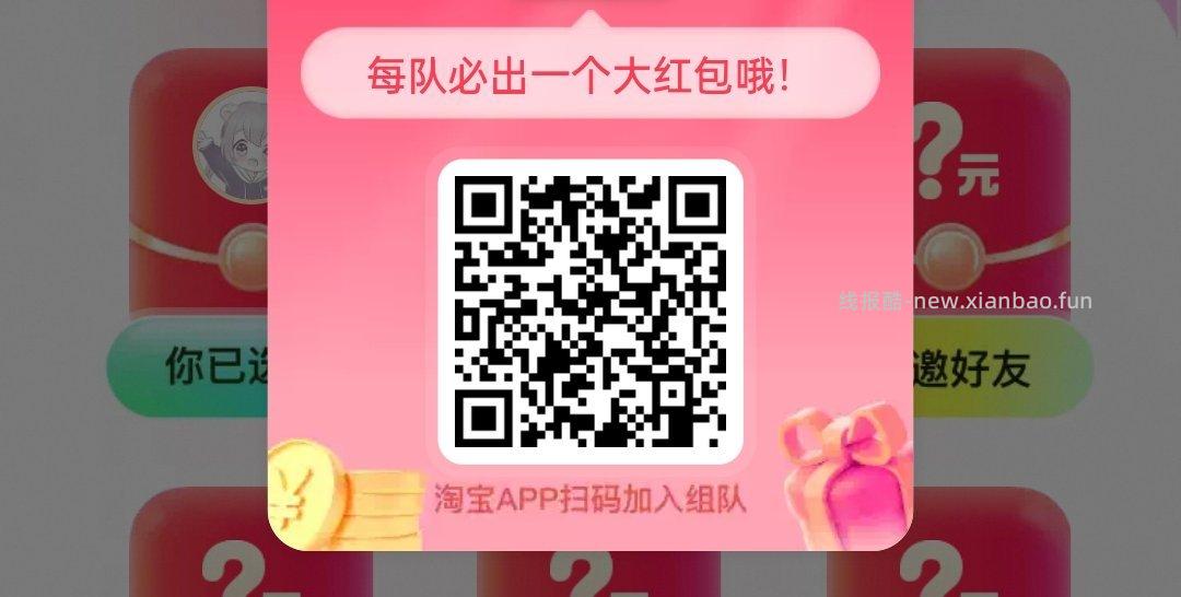 ⏰12点 美团抢松鼠16-16倦 ✨美团搜 松鼠便利520 底部 中间 换新季 - 线报酷