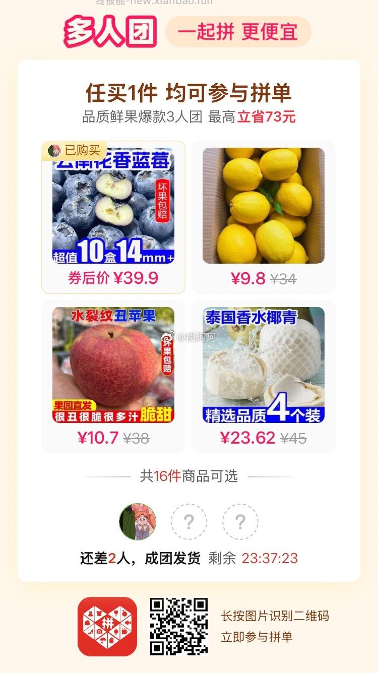 十月结晶小萌鸡绵柔巾80抽*6包 39元 - 线报酷