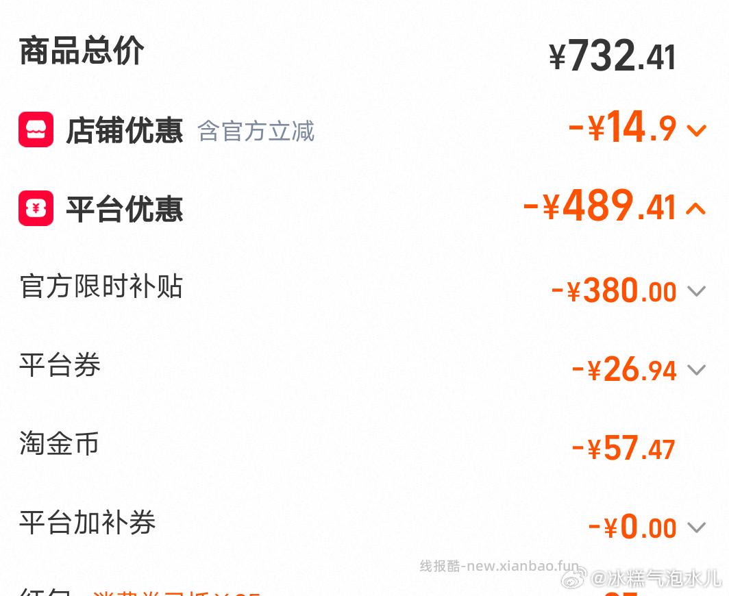 电压力锅 晒图20,yt11 - 线报酷