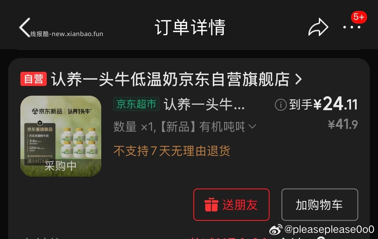 md50百分之 - 线报酷