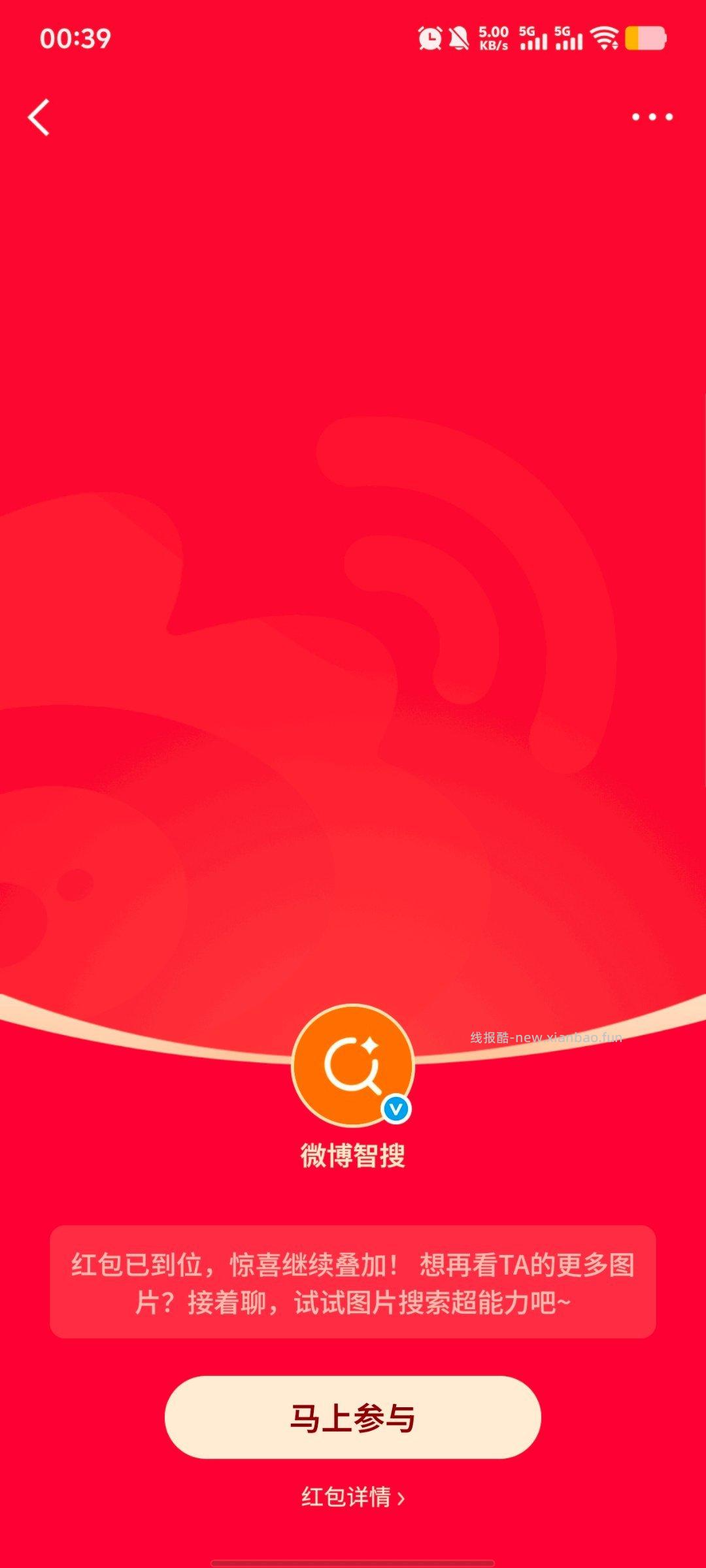 闲聊问答求推荐求zhu来这里 禁恋爱纠纷和线上问诊 2026.4.26号 - 线报酷