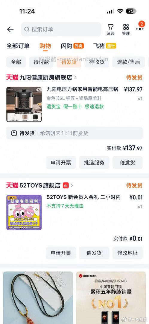 到手九十几 上次买了一个6L的已使用还可以又给家里人买了一个5L - 线报酷