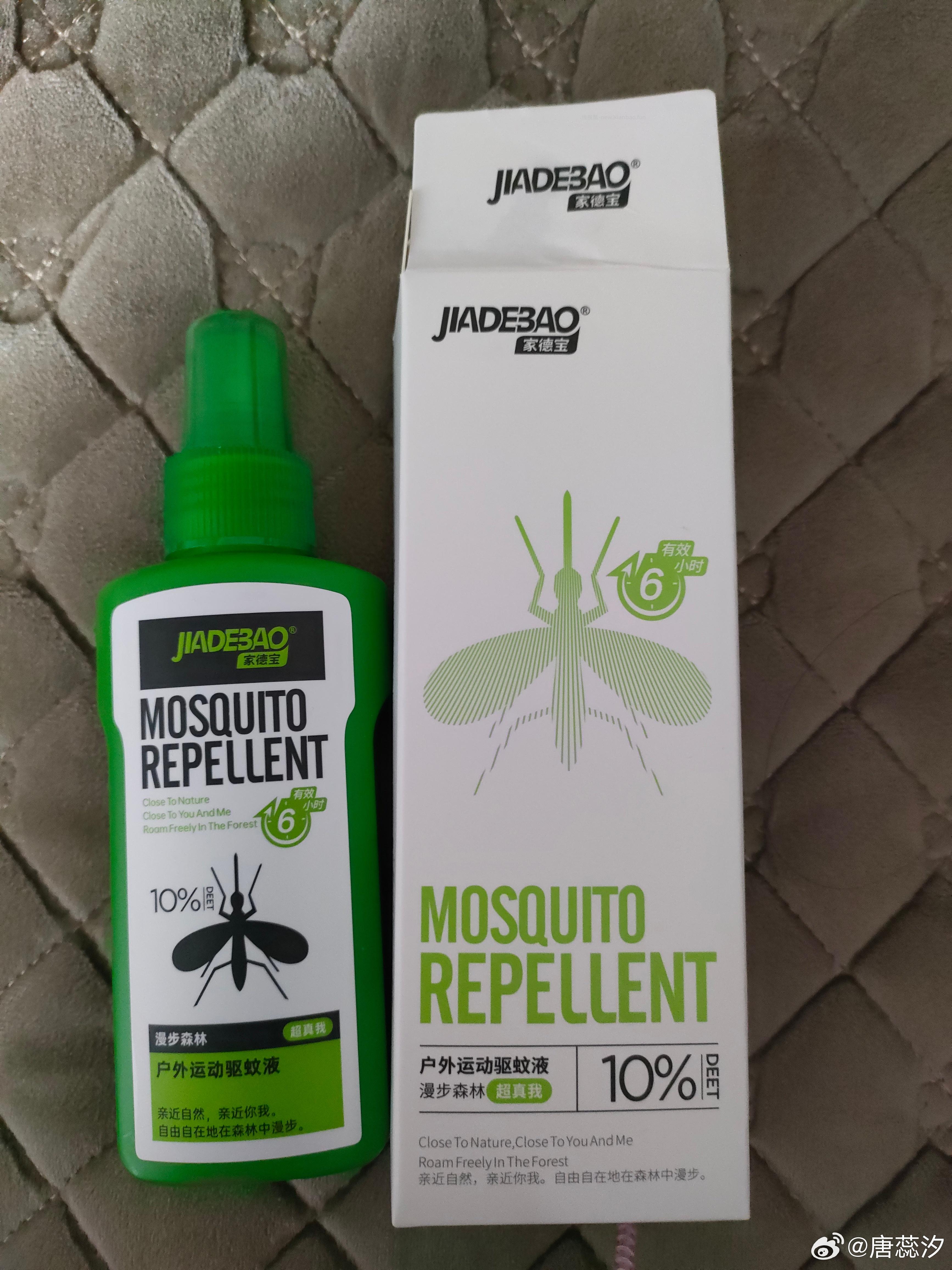 家德宝10%避蚊胺驱蚊喷雾100ml 13.69元 - 线报酷