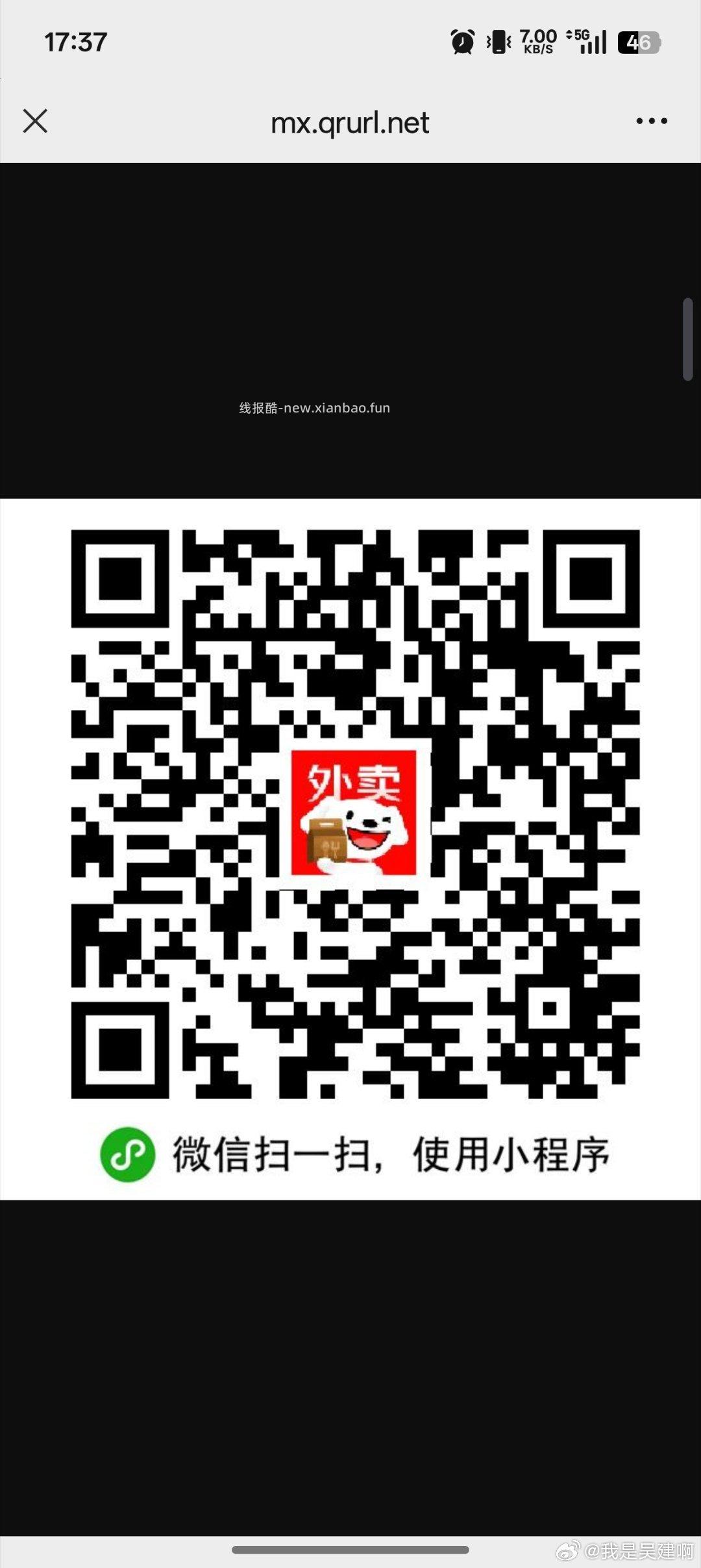 塔斯汀晚餐 1-3元，华莱士 1-3元 - 线报酷