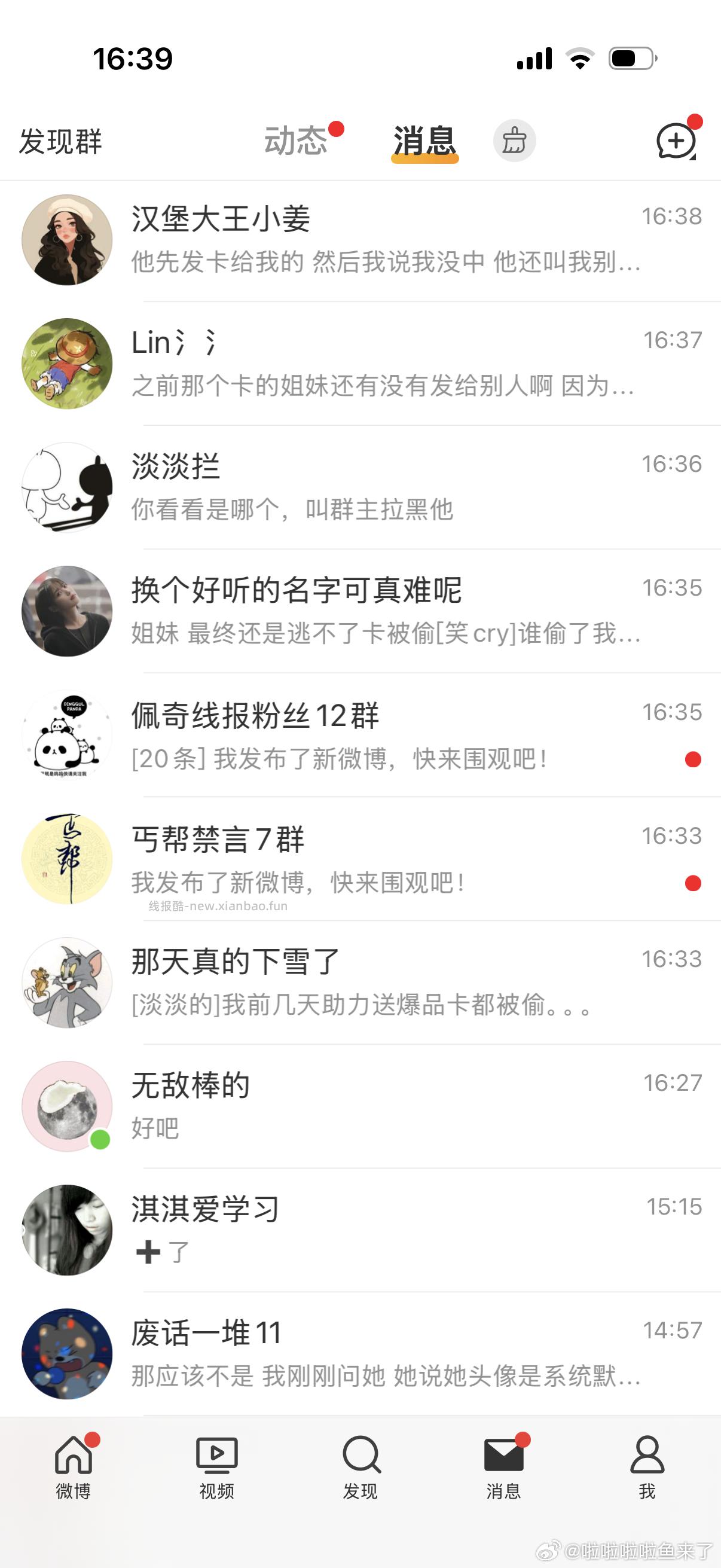 还没毕业的 记得领 工行 周一答题 0.2小包 答案 AA - 线报酷 还没毕业的 记得领 工行 周一答题 0.2小包 答案 AA - 线报酷