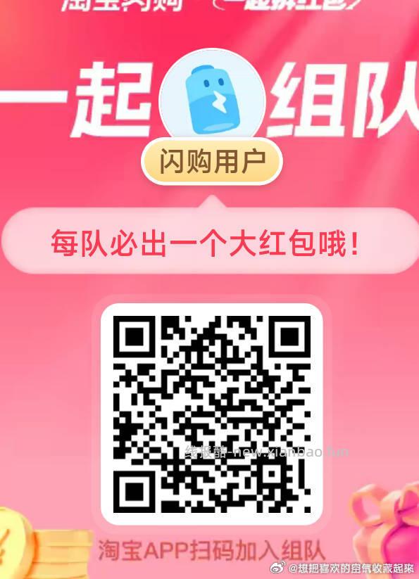 可以买冰淇淋等 爱吃的看看 领平台虹包可暴涨哈 - 线报酷